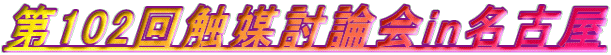 102G}_inÉ 