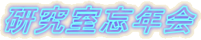 YN 