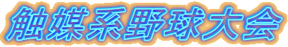 G}n싅 