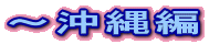 ` 