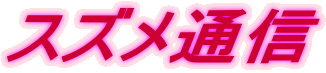XYʐM 