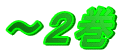`Q 