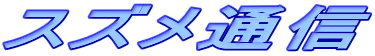XYʐM 