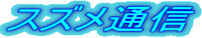 XYʐM