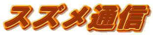 XYʐM 