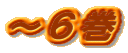 `U 