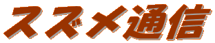 XYʐM 