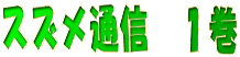 XYʐM@P 