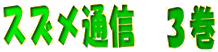 XYʐM@R 