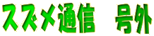 XYʐM@O 