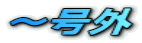 `O